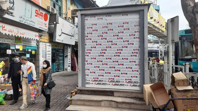 ماجرای درب بسته پل عابر پیاده میدان «وحدت» گرگان/ خرابی پل عابر پیاده و سردرگمی مردم