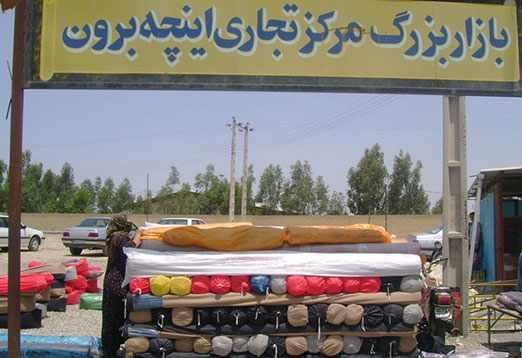 گلستان مقصد گردشگری اوراسیا / از بلندترین برج آجری جهان تا دریاچه بنفش و جنگل های نادر هیرکانی 40