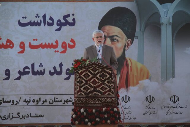 گسترش روابط با ترکمنستان و قزاقستان/ مختومقلی منادی وحدت و همدلی است گسترش روابط با ترکمنستان و قزاقستان/ مختومقلی منادی وحدت و همدلی است