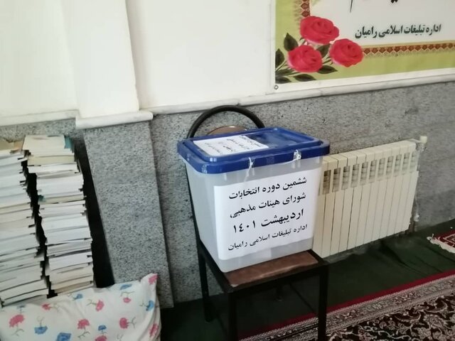 انتخابات شورای هیئات مذهبی در گلستان