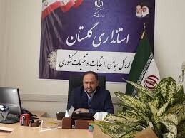 آیا مدیران گلستانی از یک شهر یا منطقه خاص انتخاب شده‌اند؟