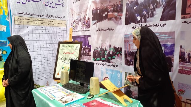 همایش بزرگ جهادگران عرصه تبلیغ در گلستان