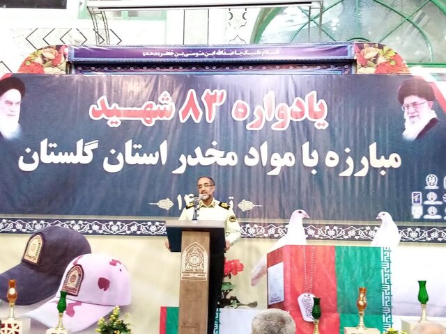 ایران پیشگام مبارزه با مواد مخدر در دنیاست/ امنیت اروپا مرهون شهدای مبارزه با مواد مخدر