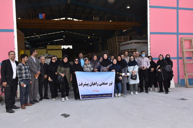 بازدید خبرنگاران گلستان از شهرک صنعتی بندرگز