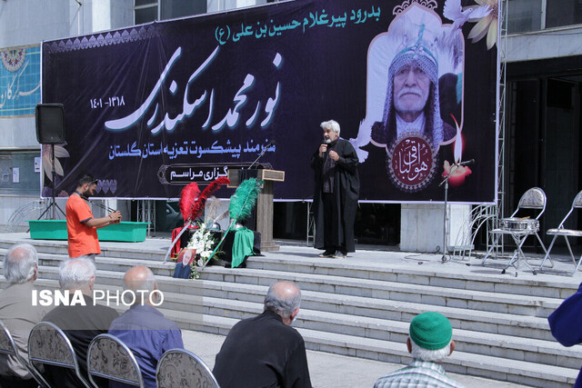 تشییع پیسکسوت تعزیه گلستان بر دوش مردم گرگان