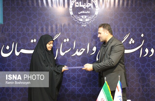 آیین روز خبرنگار در جهاد دانشگاهی گلستان 