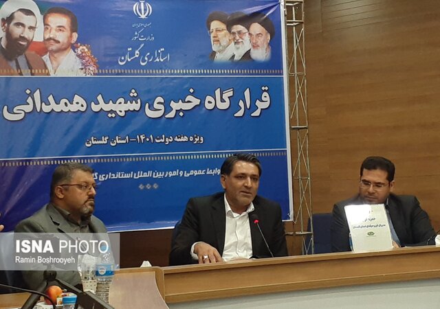 مراکز فنی و حرفه ای گلستان تا پایان ۱۴۰۱ آنلاین می شوند مراکز فنی و حرفه ای گلستان تا پایان ۱۴۰۱ آنلاین می شوند