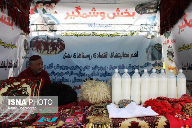 نمایشگاه همدلی اقوام برای آبادانی روستاهای گلستان