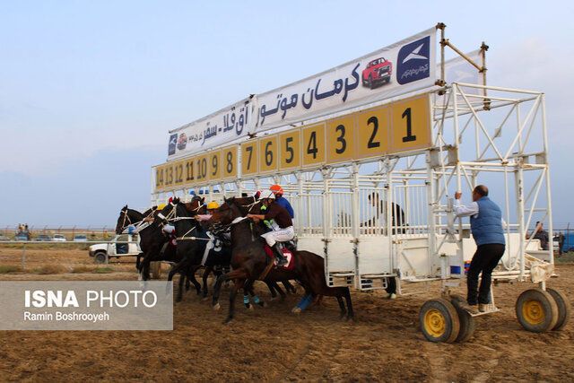 کورس سوارکاری آققلا