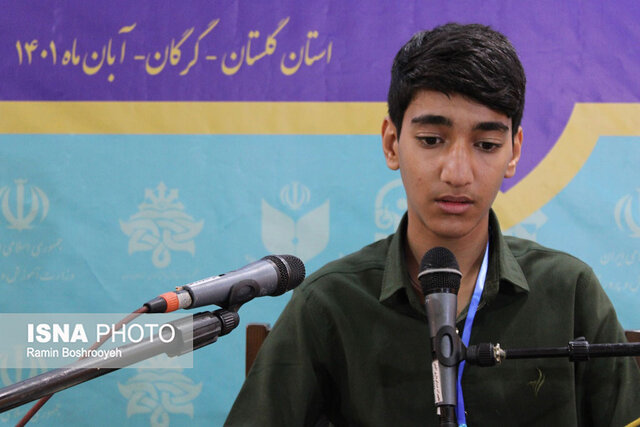 بیست‌و هفتمین کنگره دانش آموزی سراسری قرآن کریم در گرگان
