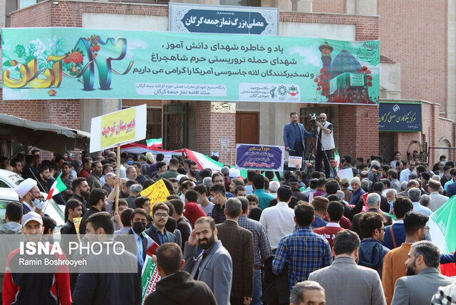 حماسه حضور مردم دارالمومنین گرگان در یومالله ۱۳ آبان