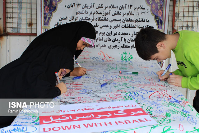 حماسه حضور مردم دارالمومنین گرگان در یومالله ۱۳ آبان