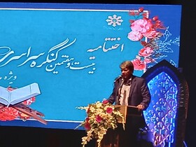 رتبه‌بندی معلمان یک بند از طرح تحول بنیادین است