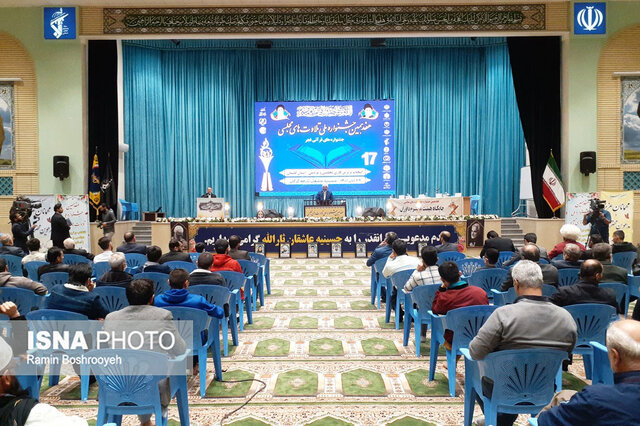 هفدهمین جشنواره ملی تلاوت‌های مجلسی - گلستان