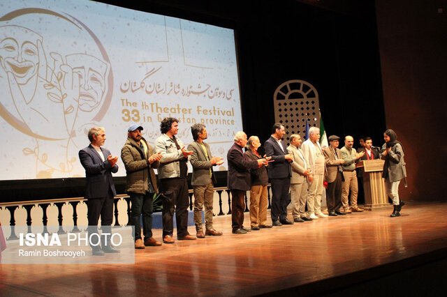 برگزیدگان سیوسومین جشنواره تئاتر استان گلستان معرفی شدند