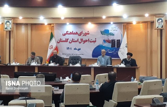 ۴۶۷ ازدواج غیرثبتی در گلستان/ شناسایی محلهای ازدواجهای غیرثبتی