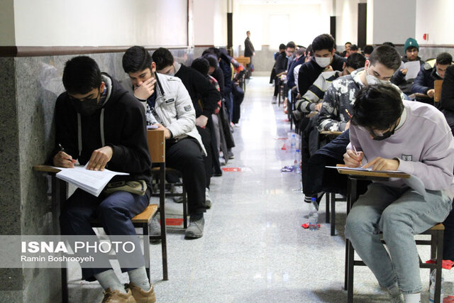 ماراتن کنکور سراسری ۱۴۰۲ - گرگان