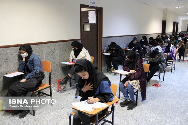 ماراتن کنکور سراسری ۱۴۰۲ - گرگان