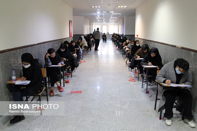 ماراتن کنکور سراسری ۱۴۰۲ - گرگان