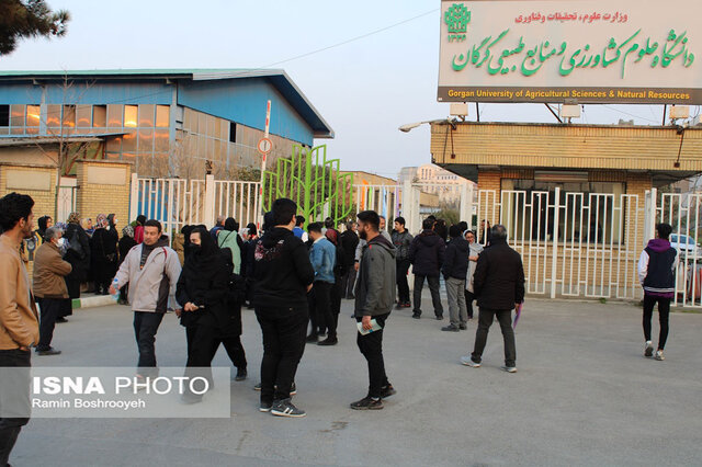 ماراتن کنکور سراسری ۱۴۰۲ - گرگان