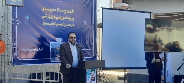 جمعآوری مدارس کانکسی در گلستان آغاز شد