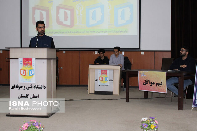  مسابقات ملی مناظره دانشجویان در گرگان به روایت تصویر