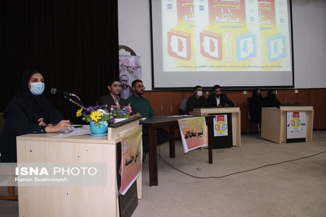 مناظرات دانشجویی تمرین گفتگو و مطالبهگری/ دانشجویان گلستانی پرسشگری را تجربه کردند