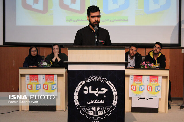 مرحله نهایی یازدهمین دوره مسابقات ملی مناظره دانشجویان - گلستان