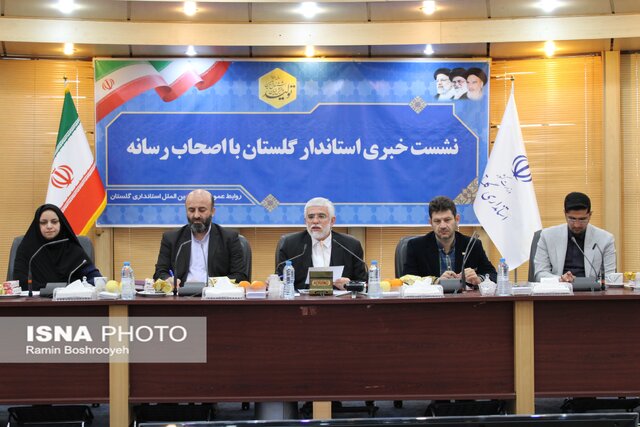 نشست خبری استاندار گلستان