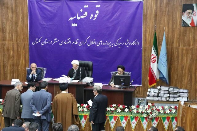 در سومین جلسه دادگاه پرونده بزرگ پولشویی مؤسسه نور چه گذشت؟