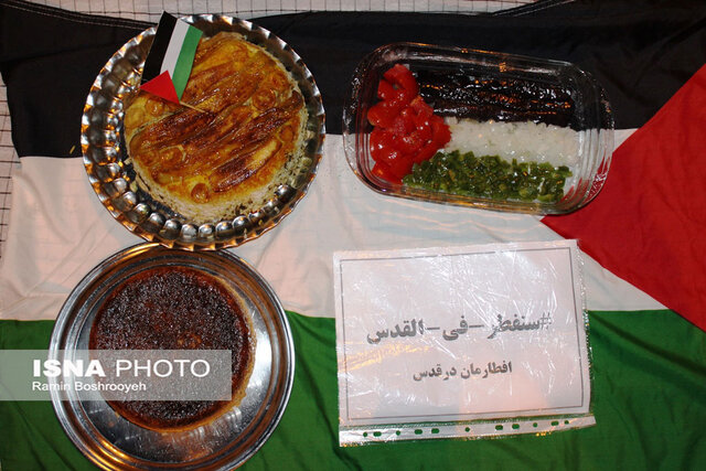 طبخ "مقلوبه" بانوان گرگان با طعم مقاومت فلسطین