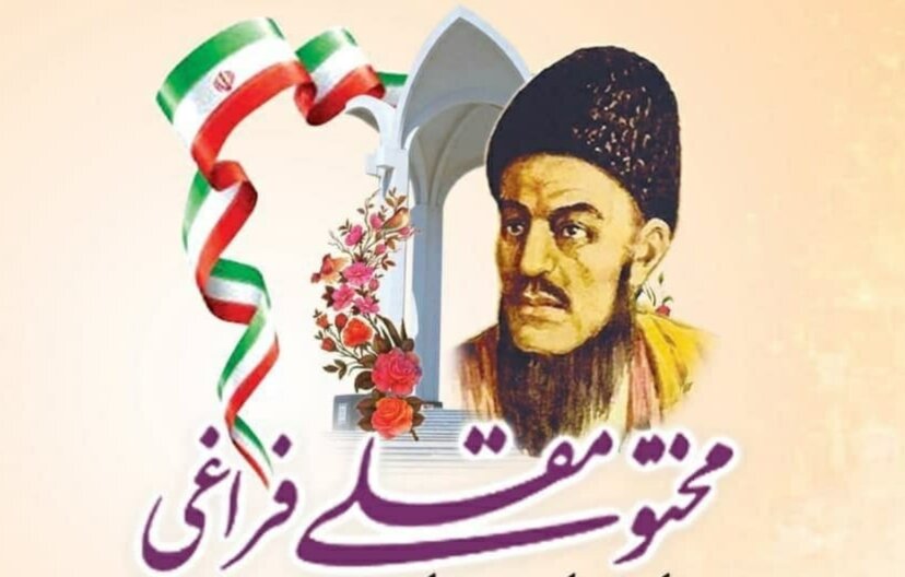 خبرگزاری پورسینا