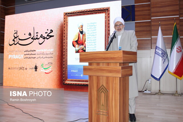 همایش دویستونودمین سالگرد بزرگداشت "مختومقلی فراغی" در گنبدکاووس