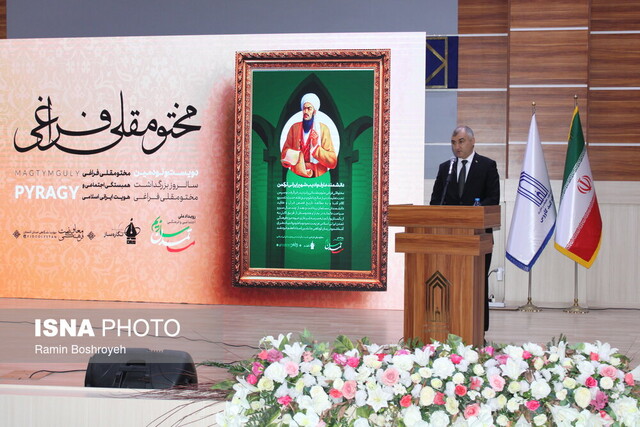 همایش دویستونودمین سالگرد بزرگداشت "مختومقلی فراغی" در گنبدکاووس