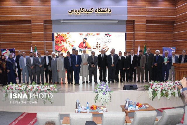 همایش دویستونودمین سالگرد بزرگداشت "مختومقلی فراغی" در گنبدکاووس