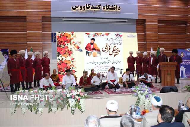 همایش دویستونودمین سالگرد بزرگداشت "مختومقلی فراغی" در گنبدکاووس