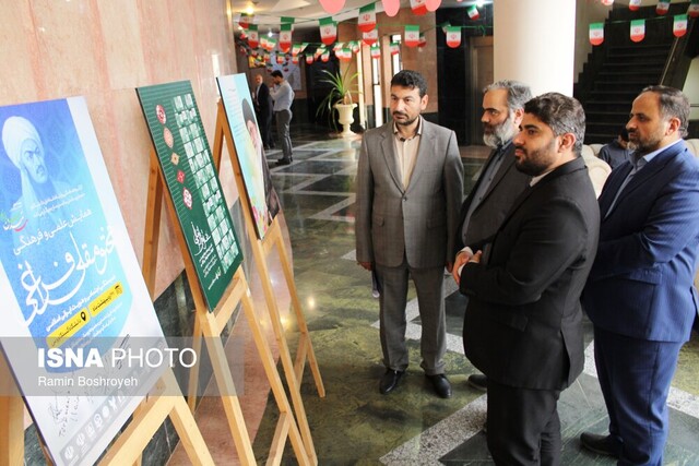 بازدید مدیران ارشد گلستان از نمایشگاه پوستر «همبستگی اجتماعی»