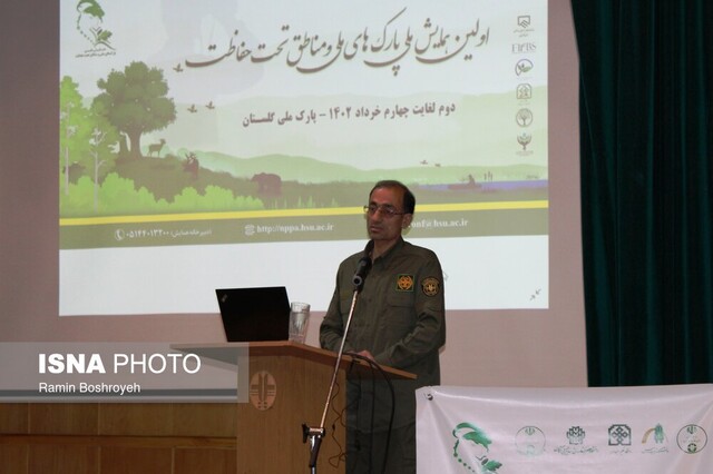 اولین همایش ملی پارکهای ملی و مناطق تحت حفاظت در گلستان