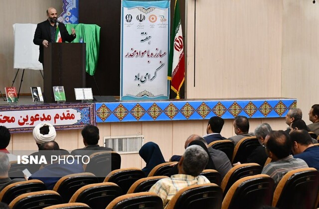 ترویج اعتیاد هدف جنگ ترکیبی دشمن/ صف منسجم مدیران برای حل بحرانها ترویج اعتیاد هدف جنگ ترکیبی دشمن/ صف منسجم مدیران برای حل بحرانها