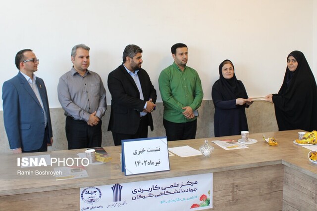 نشست خبری رئیس مرکز آموزش علمی کاربردی جهاددانشگاهی گرگان