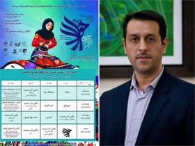 اکران فیلم‌های نخستین جشنواره بین المللی "حوا" از امروز در گلستان