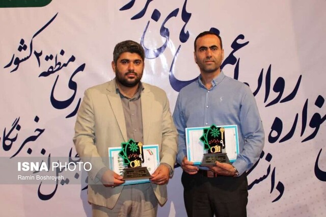 درخشش خبرنگاران ایسنا گلستان در بخش گزارش و عکس