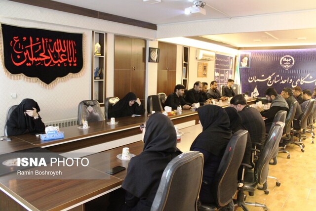 سوگواره حسینی در جهاد دانشگاهی گلستان