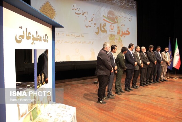 نفرات برگزیده چهارمین جشنواره مطبوعات گلستان معرفی شد