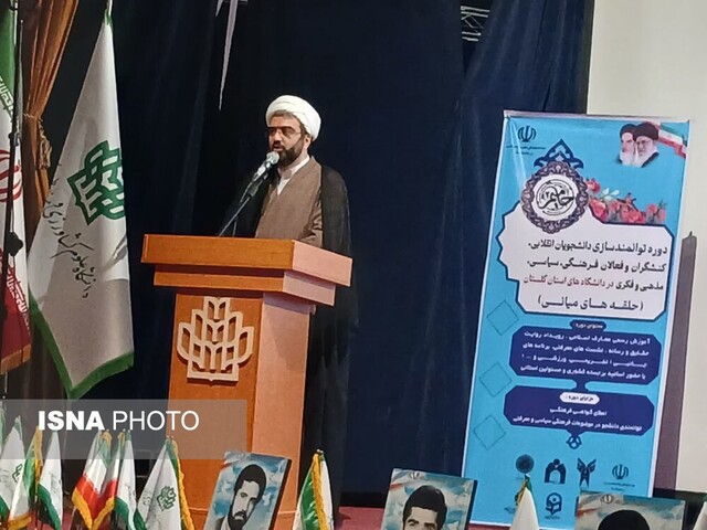 طرح «حامیم ۲» در دانشگاه منابع طبیعی «گرگان» کلید خورد