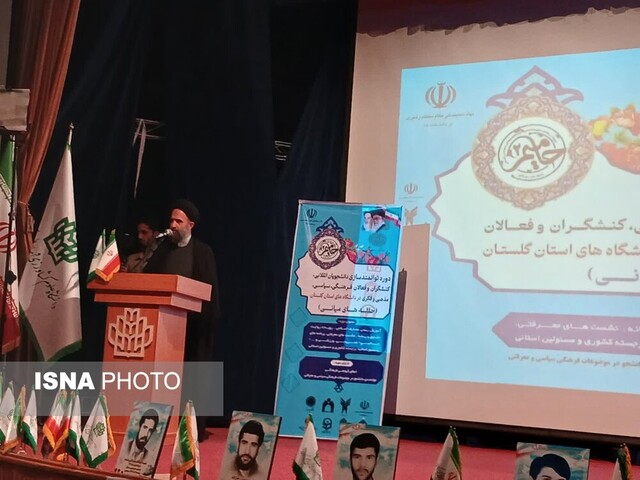 طرح «حامیم ۲» در دانشگاه منابع طبیعی «گرگان» کلید خورد