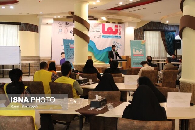 رویداد نما بستر حمایت از ایدههای ناب جوانان/ جوانان میانبر مشارکت مردم در پیشرفت کشور