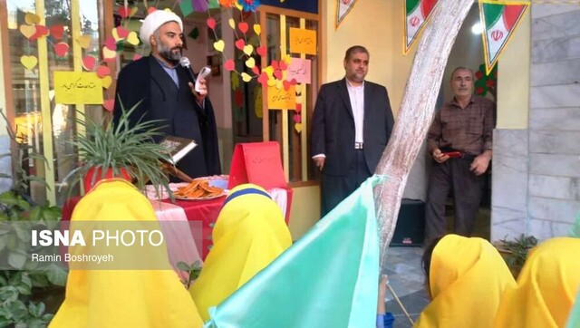 زنگی که برای «وقف» به صدا درآمد!