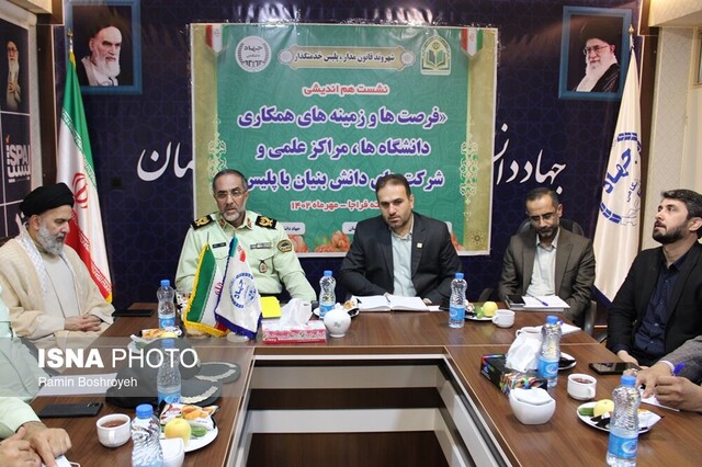 نشست تخصصی همکاری دانشگاهها و مراکز علمی گلستان با پلیس نشست تخصصی همکاری دانشگاهها و مراکز علمی گلستان با پلیس