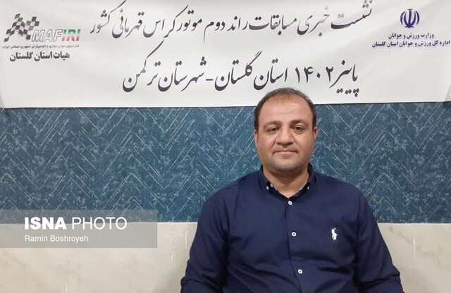 آغاز مسابقات «موتورکراس» قهرمانی کشور در بندرترکمن/ رقابت ۶۰ موتورسوار در دور دوم